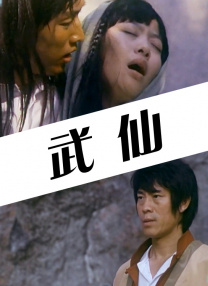 a成人在线